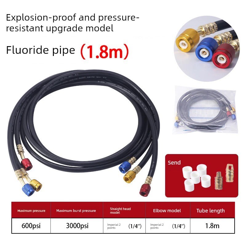 黑钻汽车空调雪种冷媒耐高压加液加氟管R22 R134制冷剂充氟管