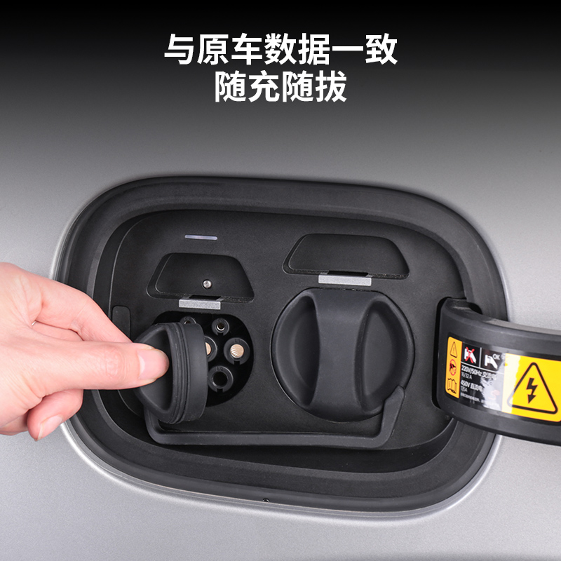 适用理想L9充电口防水盖硅胶连体L8/L7防雨防尘保护罩汽车改装件