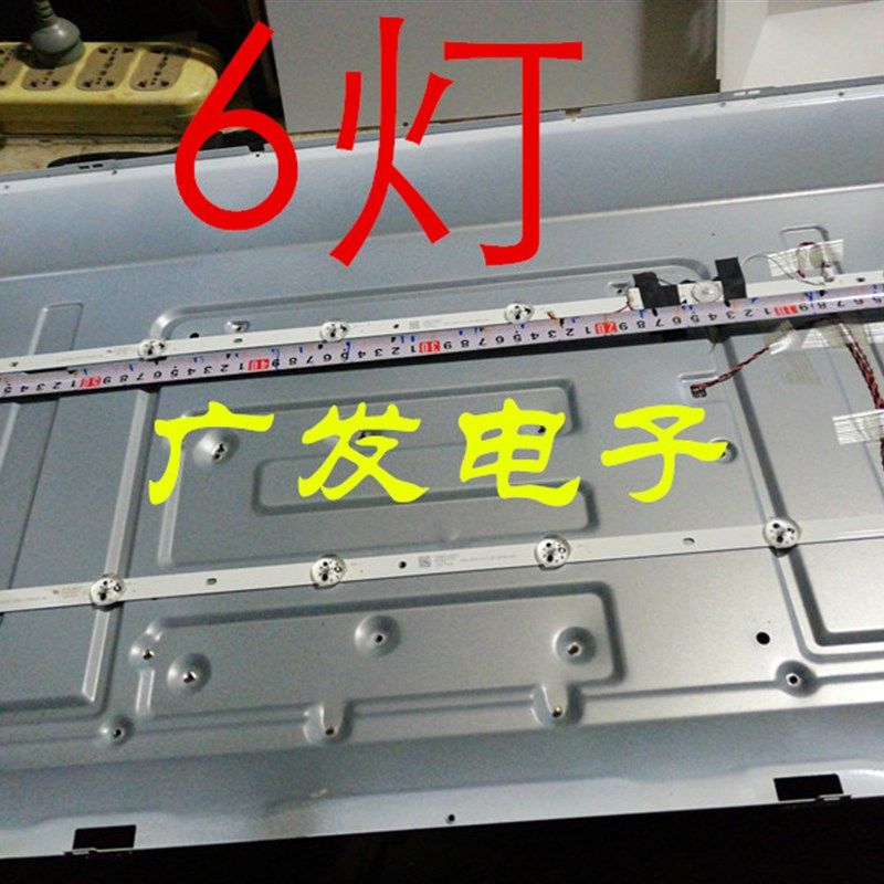 液晶电视LED灯条JL.D32061330-044AS-M JAV-D3-32-JF-DT6-A1  6灯