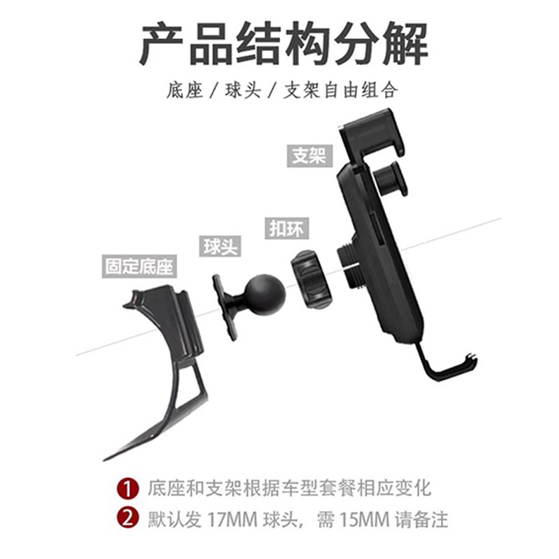 适用于17-21款名爵MG6机械式重力式导航改装配件车载手机支架