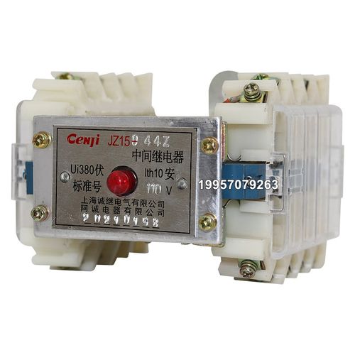 JZ15D-44Z/J JZ15D-62J/Z JZ15D-26J/Z中间继电器380V 220V 110V