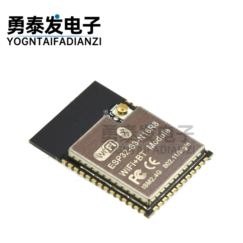 ESP32-S3-N16R8兼容ESP32-S3-WROOM-1-N16R8 WIFI蓝牙5.0模组模块