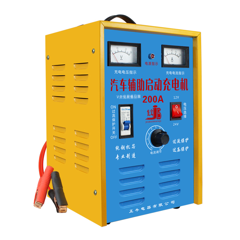 汽车电瓶充电器12V24V伏摩托车蓄电池全智能通用型纯铜自动充电机