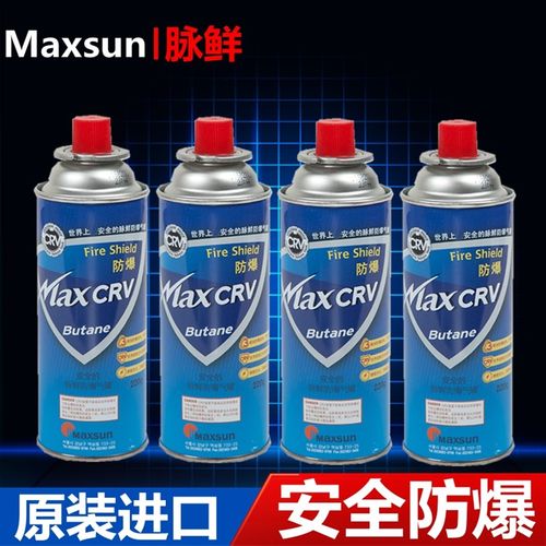 韩国进口 脉鲜卡式炉防爆气罐 瓦斯炉丁烷气体便携气瓶喷火枪气罐