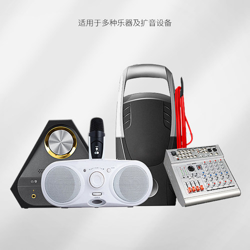 电容麦克风转接头 二胡拾音器音箱功放调音台话筒提琴萨克斯古筝