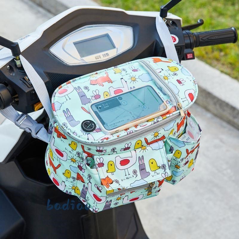 电动车机车手机挂兜储物袋自行车前置挂包雨衣收纳袋电瓶头车筐