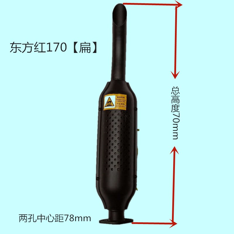 时风五征单缸小四轮拖拉机消音器东方红洛拖排气管170型柴油机