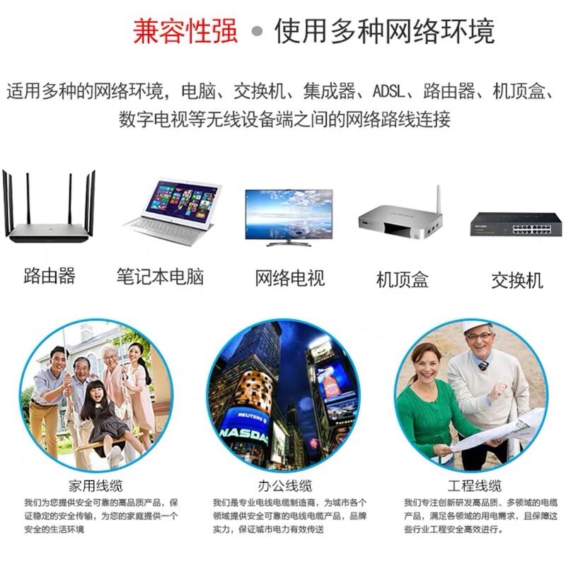 超五类8芯网线300米纯铜网络线宽带电脑线全铜芯家用双绞高速网线