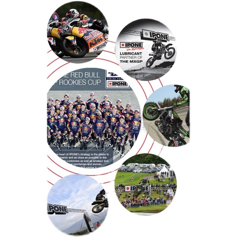 摩托车链条油保养油封链条清洗剂重机车蜡润滑油套装越野公路通用