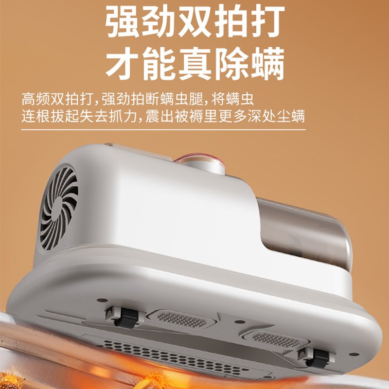 家用除螨仪床上无线吸尘器大吸力小型杀菌机紫外线去螨虫除尘神器