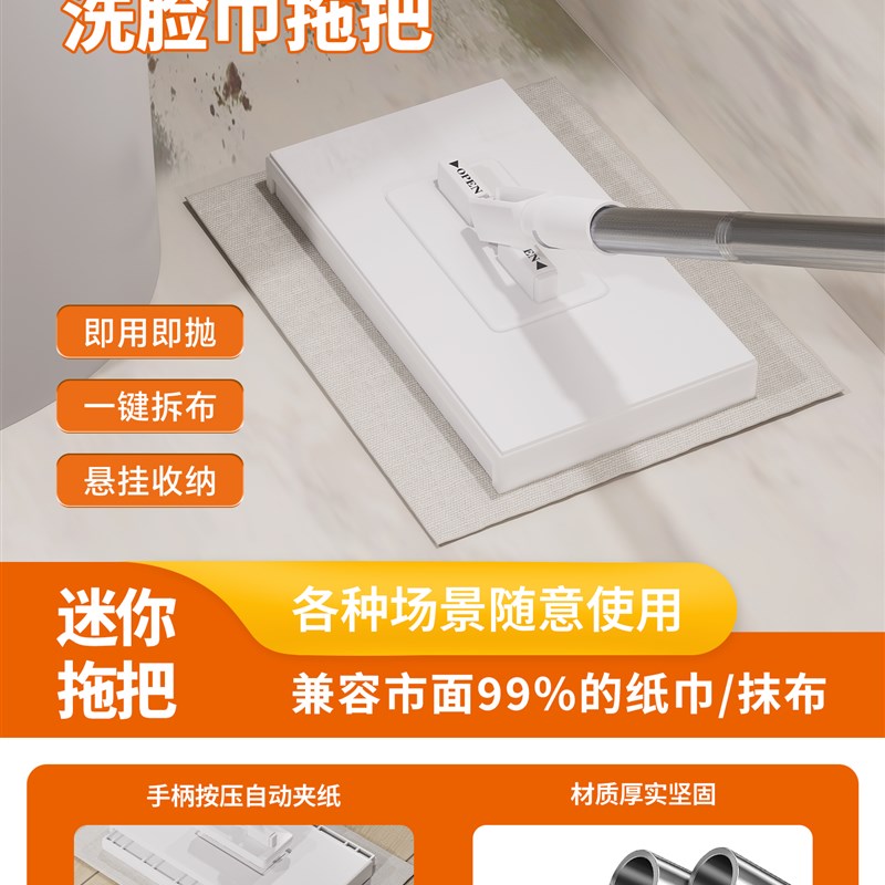 洗脸巾拖把家用懒人自动夹布2025新款大号静电除尘纸夹抹布拖神器