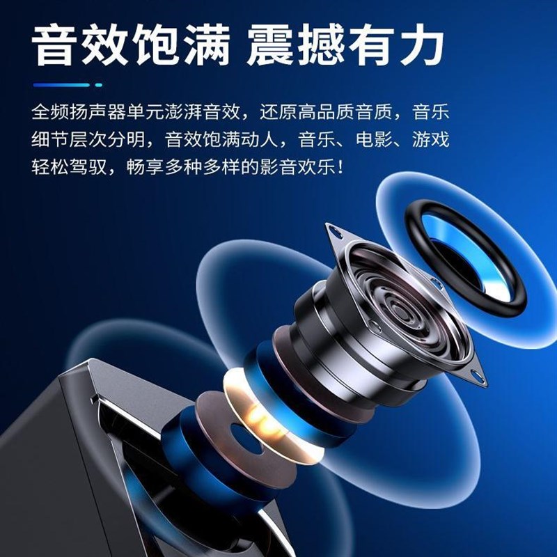 音响台式电脑音箱家用桌面笔记本迷你喇叭有线电竞高音质重低音炮