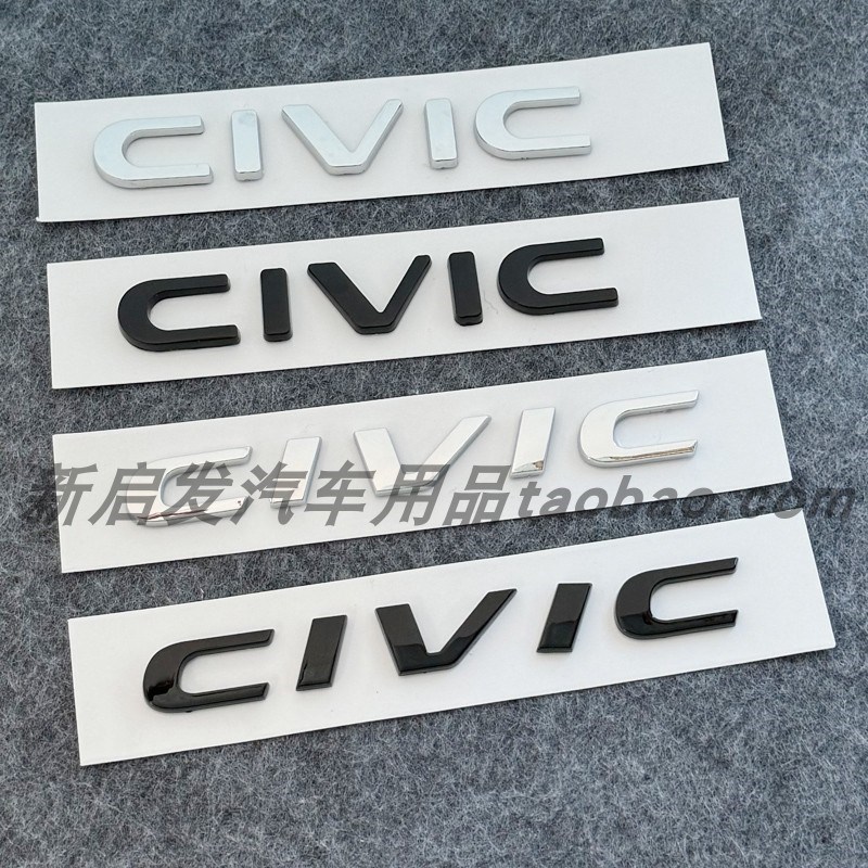 适用16-21 22-24十代十一代思域后车标字母标排量标新款CIVIC改装