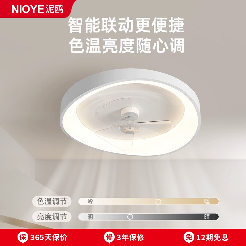 卧室风扇灯360度摇头静音餐厅2025新款主卧儿童房间电风扇吸顶灯