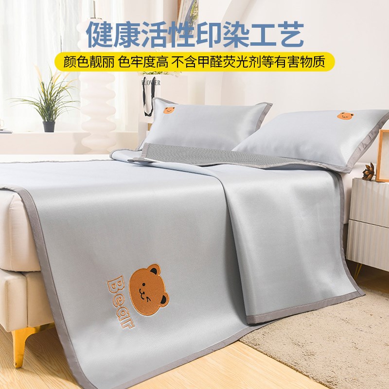 夏季A类凉感冰丝床席三件套夏天空调席子床席凉席软席床垫可机洗