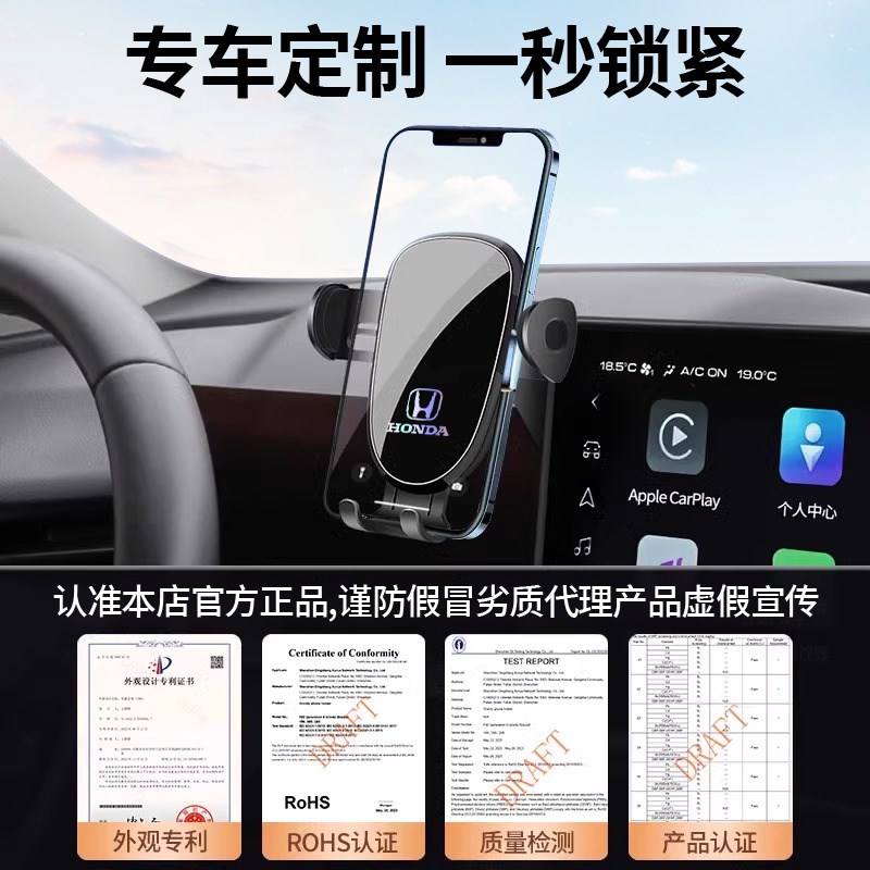 本田十代思域十一代思域25款手机车载支架型格手机架改装配件