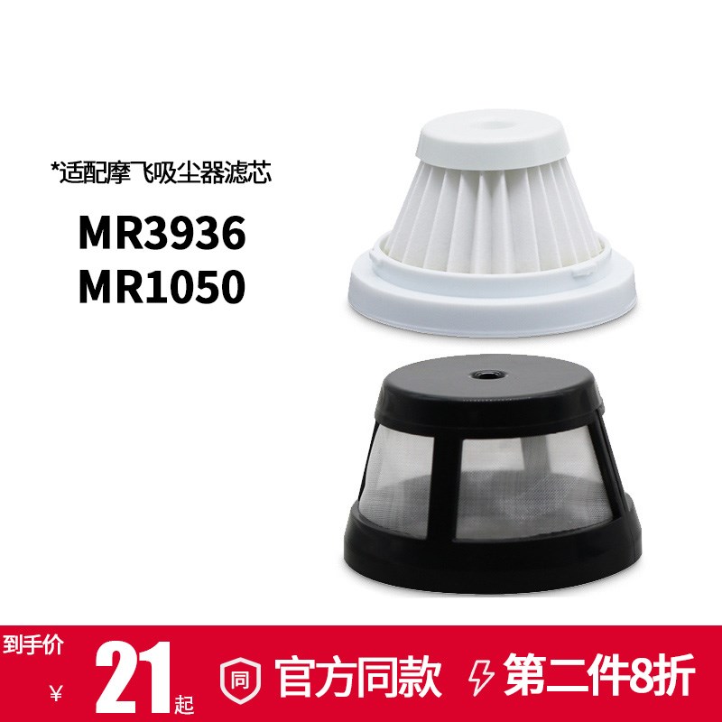 适配惠而浦手持无线吸尘器滤棉WVC-LI580K过滤网滤芯HEPA海帕配件