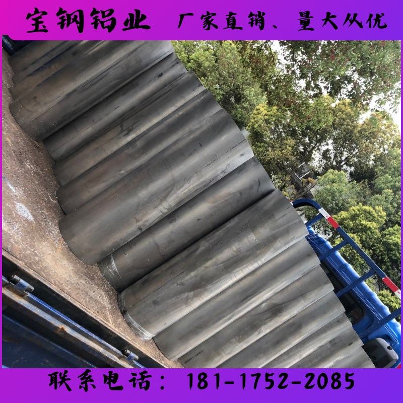 2017铝板AU4G铝合金 2011 2017A铝棒6101a 铝材YH75 1100铝管3003