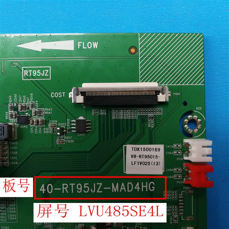 原装TCL D49A561U D49A620U主板40-RT95JZ-MAD4HG配屏LVU485SE4L