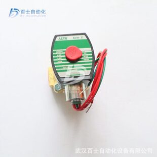 美国ASCO常闭黄铜阀体电磁阀8316G14 全新原装