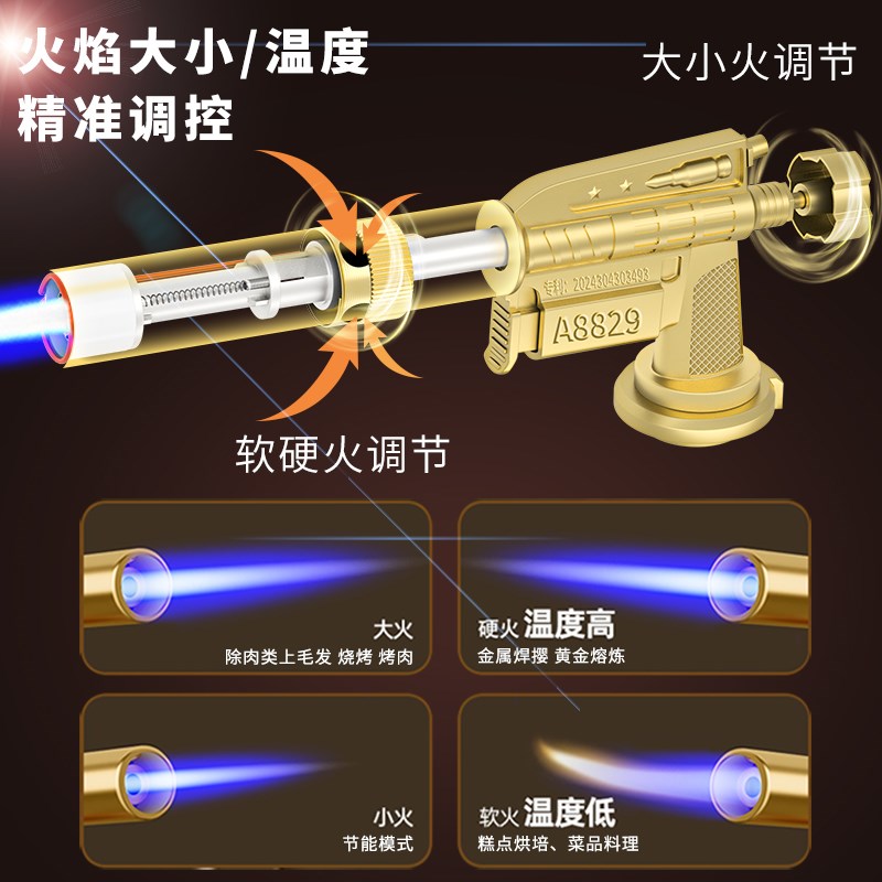 2024新款火喷枪金属卡扣喷枪家用烧猪毛神器手持喷火烤枪卡式通用