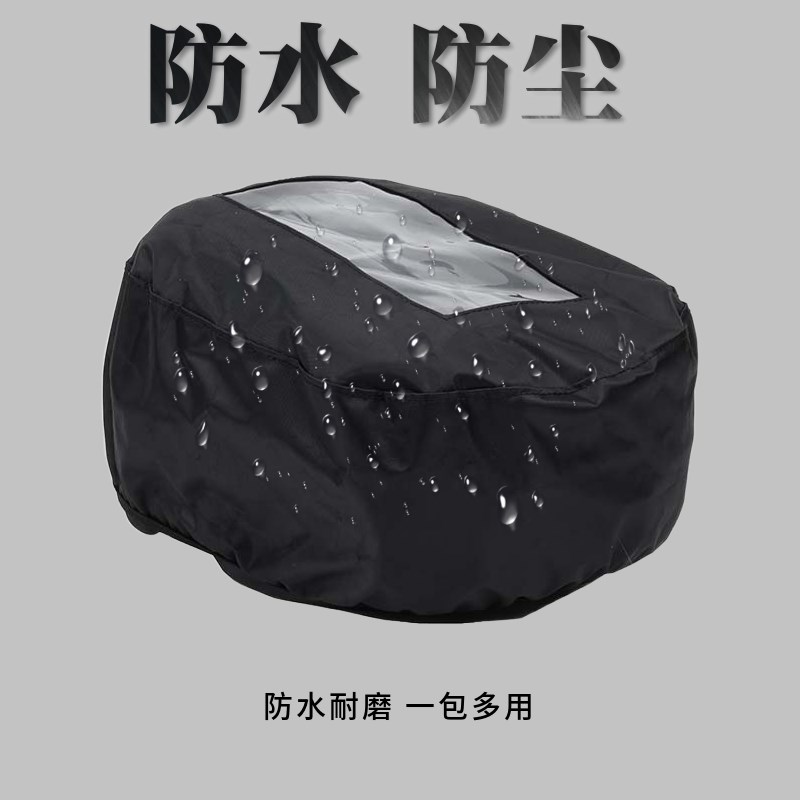 摩托车GW250 GSX250R DL250油箱包骑行包防水快拆防盗导航骑士包