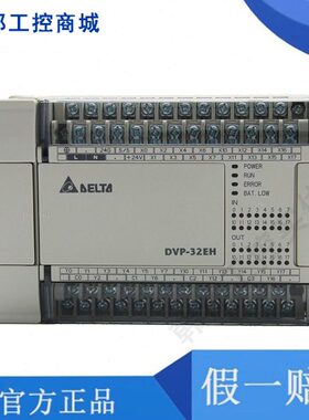 台达EH3系列PLC/DVP16/20/32/40/48/64EH00R3/DVP80EH00T3/EH00M3