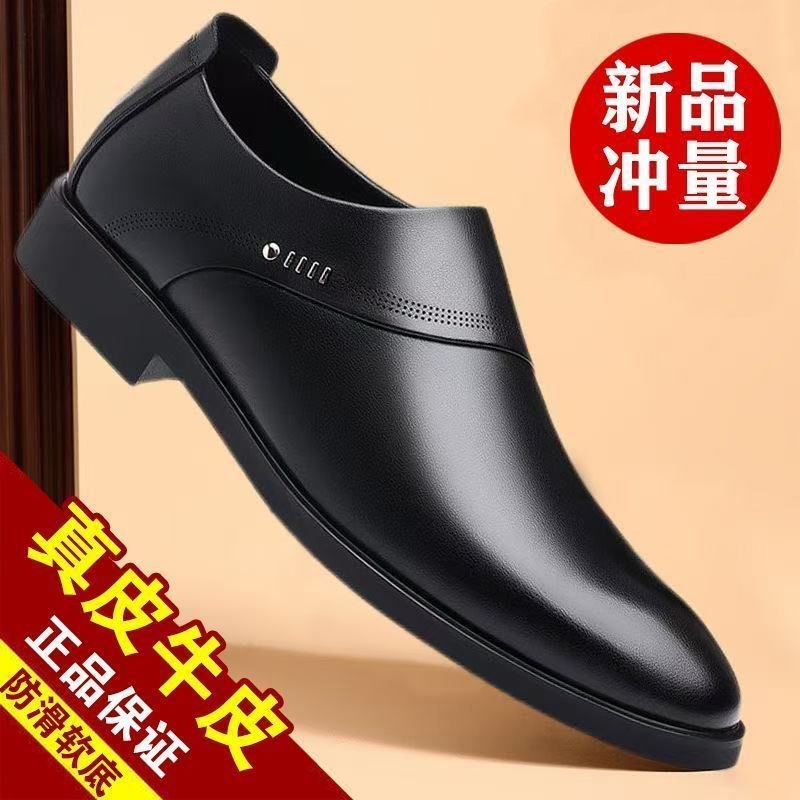 【军人皮鞋一等品】100%全牛皮特价清仓处理休闲商务男士软底皮鞋