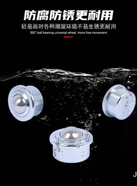 万向滚珠 【SP-22】轴承钢尼龙不锈钢牛眼轮WG-01物流输送万向球