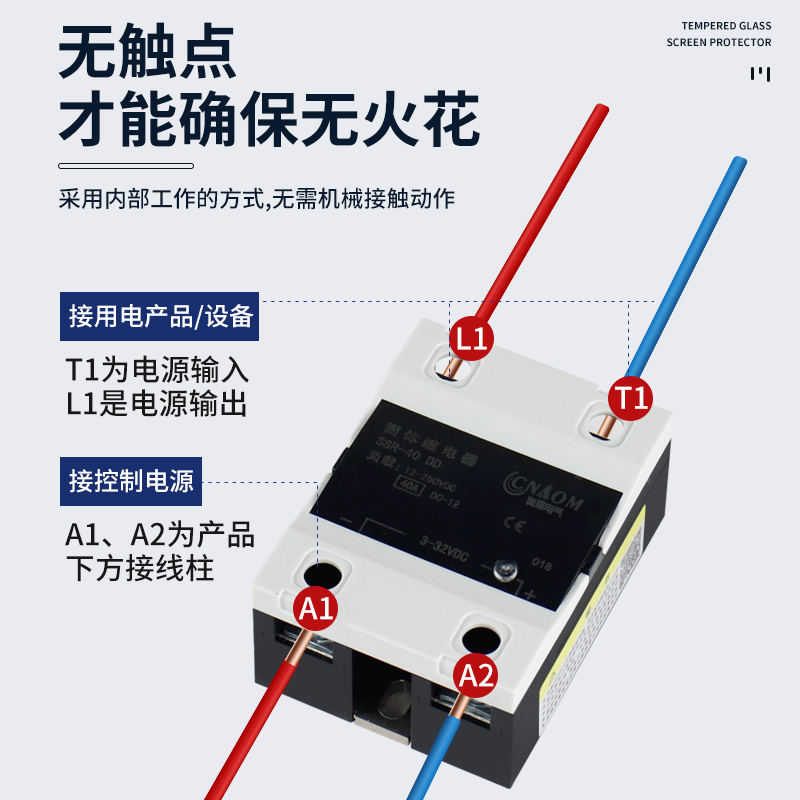 单相固态继电器40DA 25A 10A SSR-40DA 25A 10A 直流控交流 DC-AC