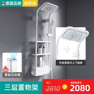 德国品牌德希顿DXD6035恒温淋浴花洒套装 十大白色家用置物淋浴屏