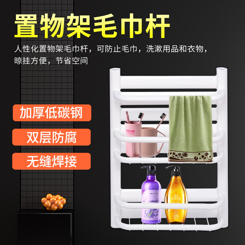 钢制小背篓暖气片卫生间毛巾杆架铜铝家用水暖散热片卫浴集中供暖