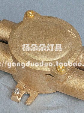 船用铜质接线盒JXH402 JXH412带屏蔽 金属水密防水盒250V 10A/16A