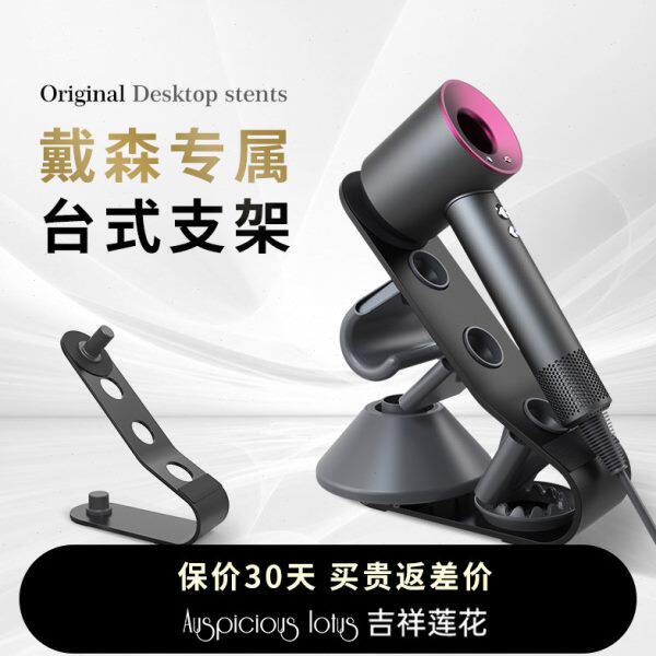 吹风机台式收纳架子电吹风免打孔轻奢壁挂式磁吸置物支架