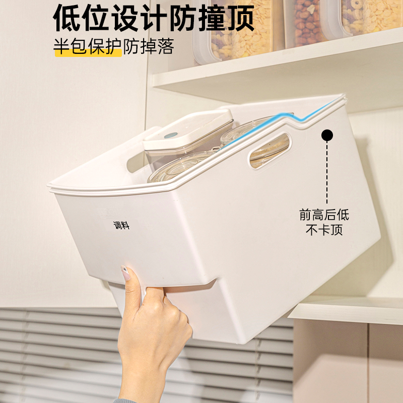 厨房高柜收纳盒顶柜带把手抽拉杂物置物篮分格调料五谷杂粮整理筐