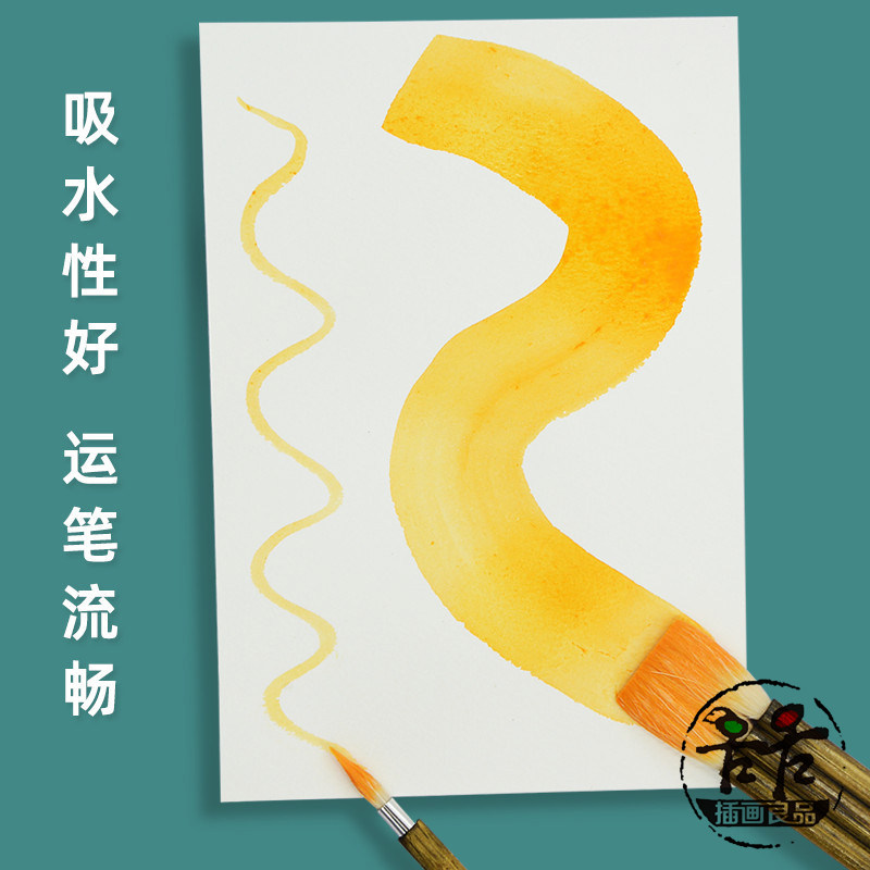 玛琅2600羊毛画刷排刷铺色刷水排笔3连5连7连水彩水粉国画底纹笔