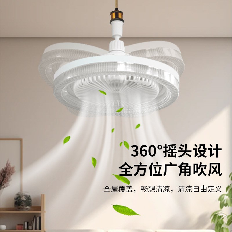led吊扇灯360摇头E27家用三色无极遥控调档卧室水晶万向风扇灯