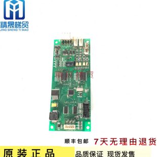无锡中秀电梯外呼显示板 CAN03C VER4.1外招板 ZXK