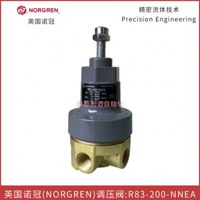 R83-200-NNEA英国诺冠调压阀NORGREN-气动控制元件