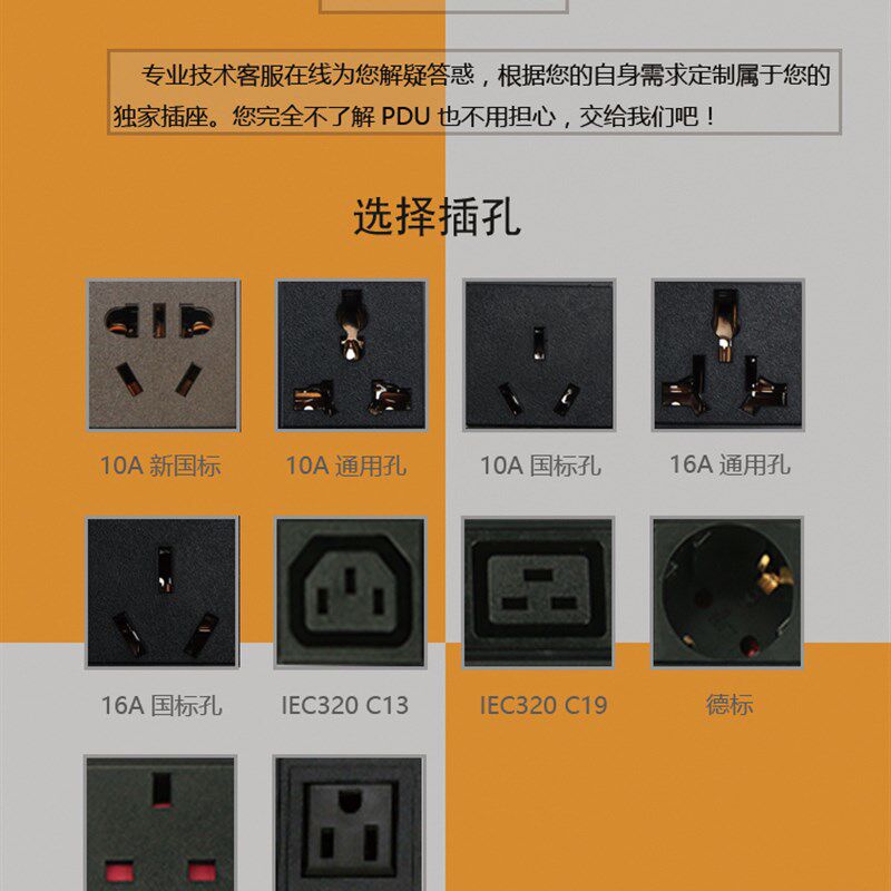 PDU机柜插座鱼缸专用多功能电源插排5位10/16A分控独立开关接线板
