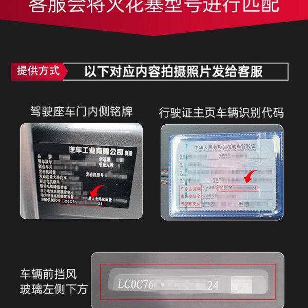 适配五菱荣光v6407宏光s之光原装S3 S1新卡原厂专用双铱金火花塞