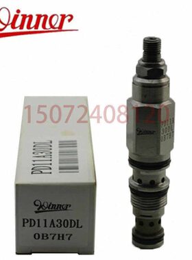 台湾Winner插装阀 PD11A30DL PD11A30AL PD11A30BL 减泄压阀