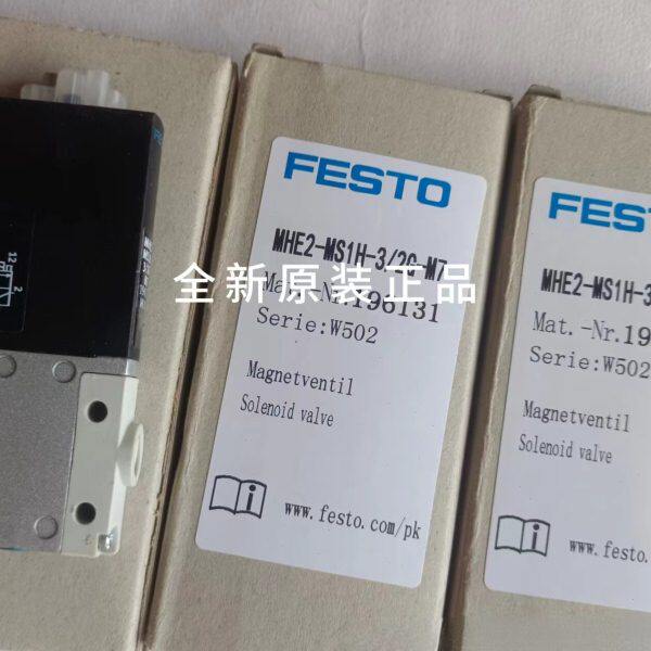 气动元件FESTO 电磁阀 MHE2-MS1H-3/2G-QS-4 196135 196137 原装