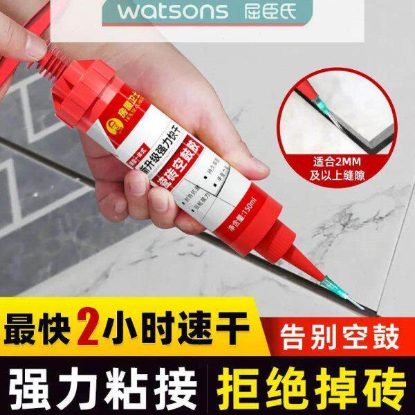 房屋卫士快干型瓷砖空鼓修补胶墙砖地砖松动瓷砖胶脱落修复专用胶