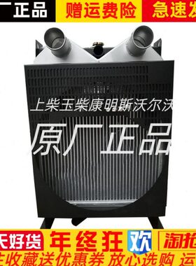 潍柴裕兴柴油发电机组130KW千瓦 R6105IZLD水箱 散热器总成