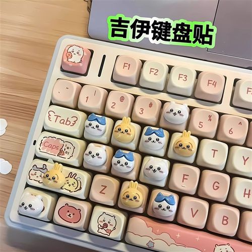 高颜值按键立体键盘贴长指甲打字打游戏神器无痕贴车乌萨奇diy贴