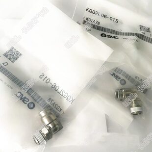 01S KQG2L06 02S KQG2H06 SMC日本原装 快插接头弯头新款