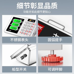 手提磅秤 台秤快递货物可携式 无线 线电子秤商用150kg高精度分离式
