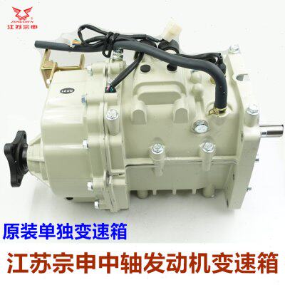 江苏宗申中轴发动机变速箱 动力一体加力器变档新款乳白色中轴箱