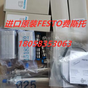 162597 FESTO 减压阀 MPA 8002277 MAXI